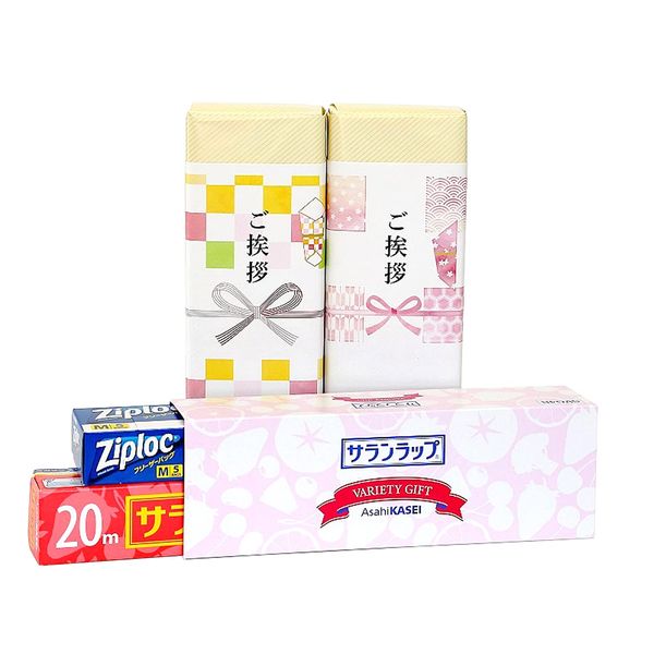 [Move Greeting Saran Wrap & Ziploc Set of 3] Asahi Kasei Gift, Petite Gift, For Greetings, Reasonable, Cute, New Life, Moving, Neighborhood, Value, Ready to Hand, Made in Japan, Safe Brand