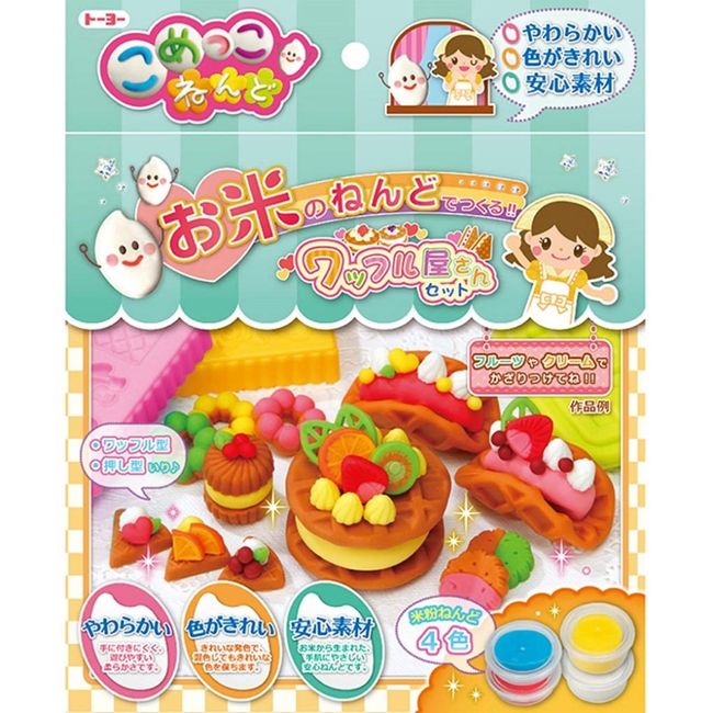 Toyo 115203 Clay Waffle Shop Set