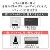 KANEBO on Skin Essence F (Refill)