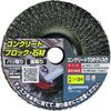 Yanase C#24 Concrete Top Disc