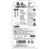 Magic Nail Clipper Nail File