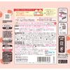 Sumikko Gurashi Design Bath Salt, Strawberry Scent, 21.3 oz (600 g), Approx. 30 Servings, Quasi-Drug
