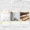 Melty Wink Plus Eye Cream, Double Layer Serum, For Nights, Clean with W Care, Eye Care, Men's, Women's, Active Free