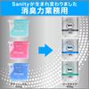 Shoshu-Riki Commercial Bead Type Main Unit, For Cigarettes, Clear Mint, 14.1 oz (400 g)