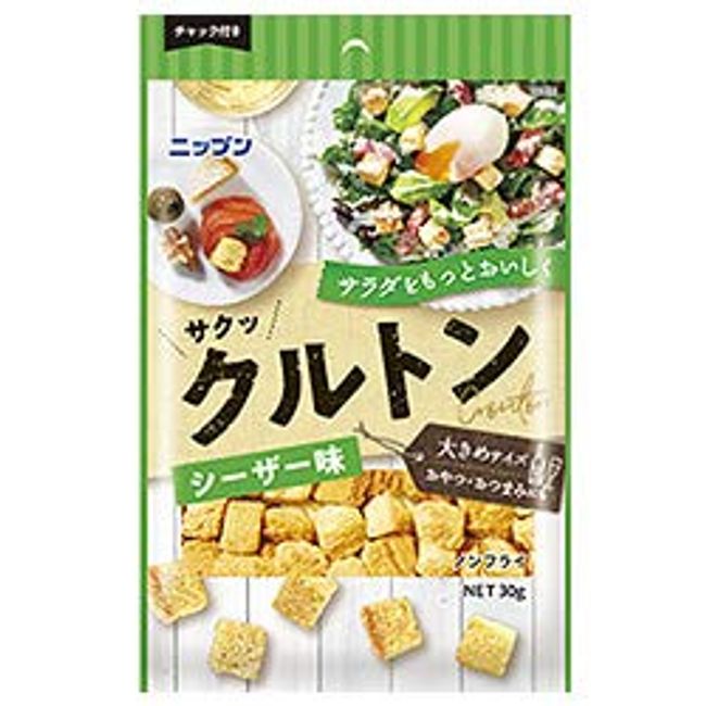 Nippon Crouton Caesar Flavor, 1.1 oz (30 g) x 20 (10 x 2) Bags