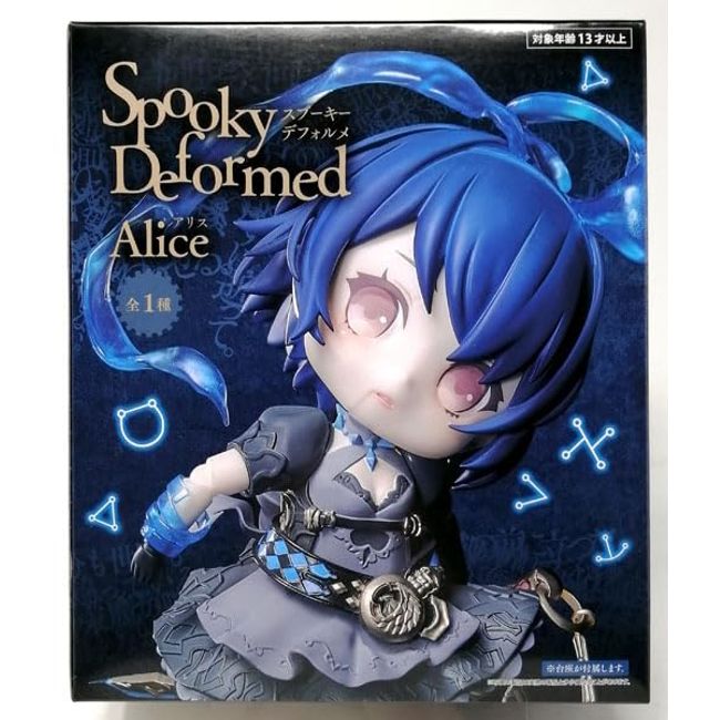 SINoALICE Spooky deformed Alice