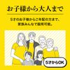 【第2類医薬品】大正漢方胃腸薬 32包