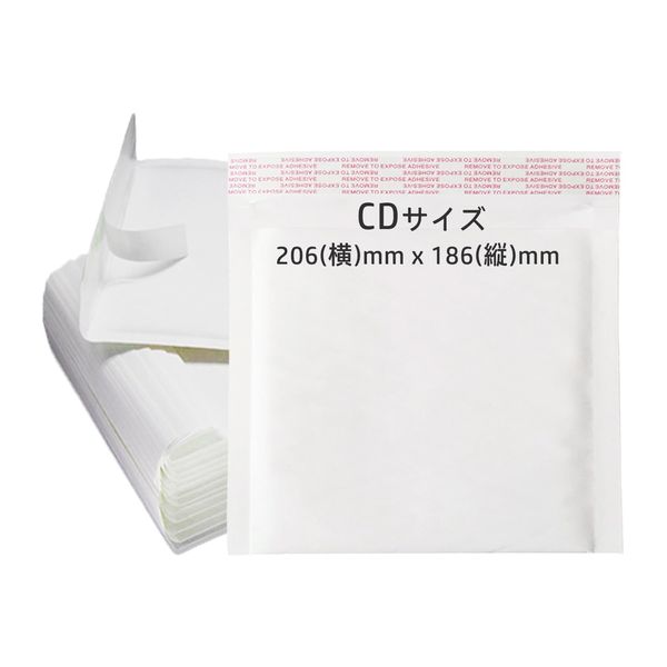 Bubble Mailers, 200 DVDs, CD Size (3 Layers), Yu Packet, Click Post, Compatible with DM Mailing, Waterproof, Envelopes, Courier Bag, Earthquakeproof, Bubble Bag, Outer Dimensions, 8.1 x 7.3 inches