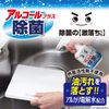 LEC Disinfecting Gekodokun Main Unit, 11.8 fl oz (320 ml)