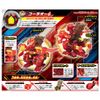Takara Tomy BOT-60 Bottleman Cola O G