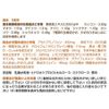 [Designated 2 drugs] Koft granules 24 packs * Products subject to self-medication taxation