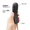 sanwasapurai USB Handset mm – hsu06bk