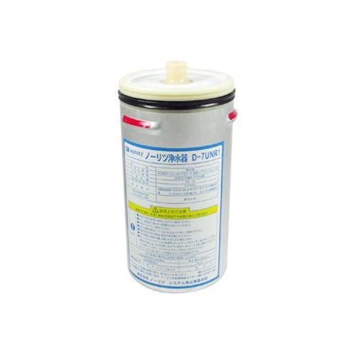 Noritz Components Water Filter Cartridge (D-7UNR1) [SGK7S23]