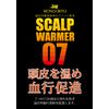 Mongo Style Scalp Warmer 07