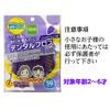 Arxylitol Dental Floss Kids 50 Count