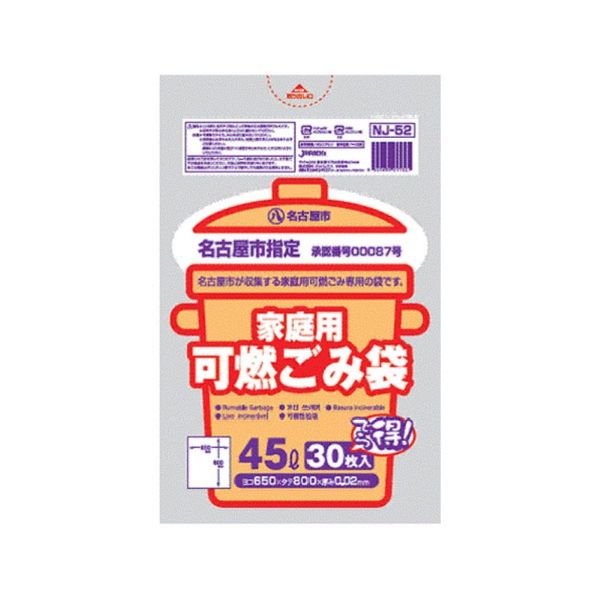 Japax Nagoya City Designated Trash Bags, Flammable, 10.9 gal (45 L), 30 Bags