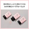 [BELIF Official] UV Protector Tone Up Sunscreen 50ml Uv Protector Tone Up Sunscreen 50ml Korean Cosmetics Korean Skin Care Korean Sunscreen Sun Cream Skin Care Sunscreen Cream Sunscreen Stick UV Block UV Care Smooth Feeling