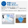 Vomit Treatment Set, Value Pack, 1 Case (5 Boxes: 5 Doses)