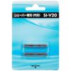 Maxell Izumi SI-V20 Replacement Blade for Electric Shaver