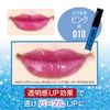 Rimmel Omigross 010 Moonnight Blue 7ml (x1)