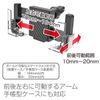 Kashimura / Notebook Compatible Smartphone Holder 2, Part Number: AT-68