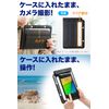 Sanwa Direct 200-PDA127 Waterproof Case for iPad Tablet PC Bath Compatible iPad 10.5-inch Universal Stand Function with Strap