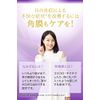 [2nd-Class OTC Drug] Mighty Aitect EX 15mL *Product subject to self-medication tax system