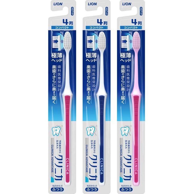 Clinica Advantage Toothbrush 4 Rows Normal 3 - pack