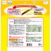 ペティオ (Petio) ダブル巻き ガム 36本入
