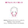 Priol Moisturizing Beauty Lift Gel Body Extra Set