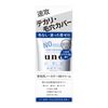 UNO Uno No Color Face Creator for Men BB Cream SPF30 PA++ 30g