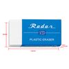 Seed Eraser Radar 1200 SR-1200