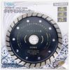 Konan Original Diamond Cutter Wave LFX-60-098