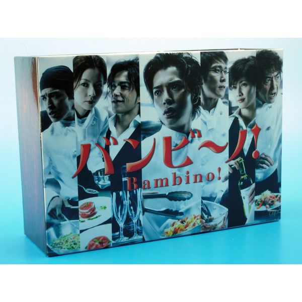 バンビ~ノ! DVD-BOX