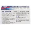 [Designated 2 drugs] Skive Bron EX PB 100 tablets * Products subject to self-medication tax system