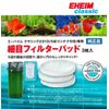 Aheim 2213 Special Fine Filter Pad, Pack of 3