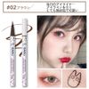 SNS Makeup Maintenance NOVO 8 Colors Optional Color Eyeliner, Eyeliner for Eyelashes, Waterproof, Quick Drying, Smear Resistant, Easy to Remove Makeup and Long Lasting 2# Brown