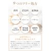 First Snow Drops, Medicated Whitening, Wrinkle Cream, Wrinkle Reduction, Stain Prevention, Cream, Active Ingredient, Niacinamide, Quasi-Drug, Made in Japan, 1.1 oz (30 g), Set of 2