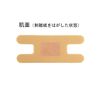 Taketora Dip Aid Plus