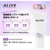 ALIVE COLOR TREATMENT (Purple) x 1