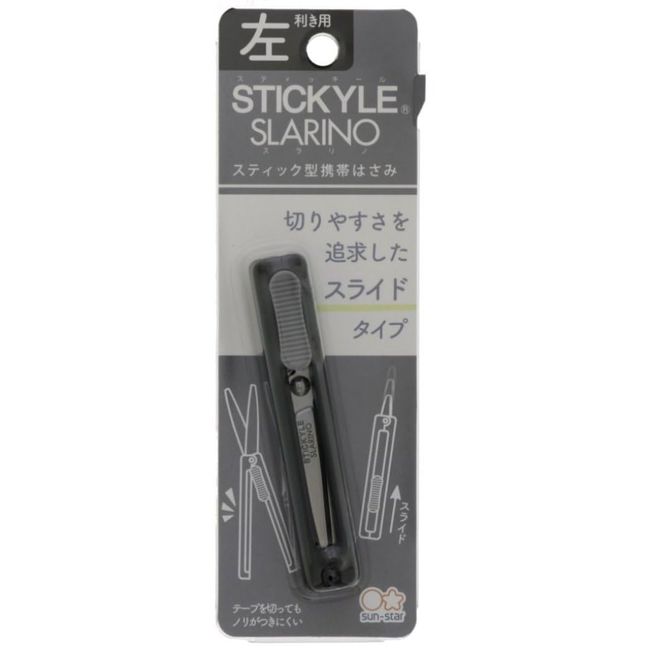 Sunstar Stationery S3720039 Portable Scissors, Sticky, Slarino, Left-Handed, Black