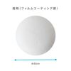 【指定第2類医薬品】小中学生用ノーシンピュア 24錠