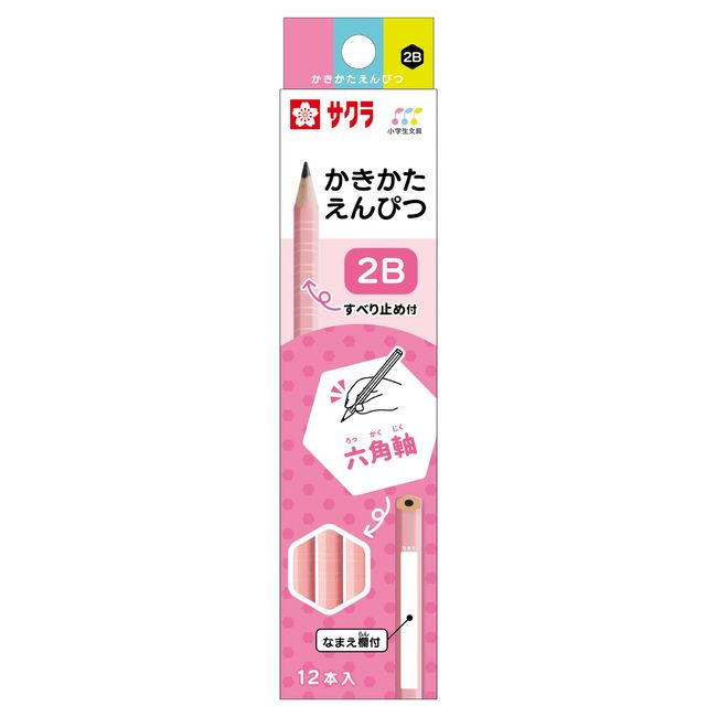 Sakura Crepas Kikata Pencil, Elementary School Stationery, 2B, Hexagon, G6 Empitsu 2B#20, Pink, 12 Pieces