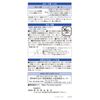 【指定第2類医薬品】新リビメックスコーワクリーム 15g ×4
