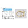 [Flower Ring] FLOWERING Tail Clutch (Size less) Simple HTC0041-BE (Beige)