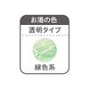 [Quasi-drug] Bascrine, Formulated with Sa Bicarbonate, Clear Bare Skin, Sweet Herbal Scent, 21.3 oz (600 g), Approx. 12 Servings, Skin Care Bath Salts