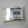 HEIKO OPP Crystal Pack S 200 pieces