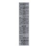 Konan Original PROACT Modified Silicone, 11.8 fl oz (320 ml), Beige
