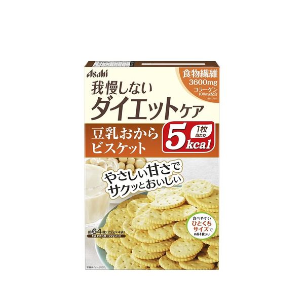 Reset body soy milk bean curd biscuits 4 bags