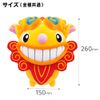 Shisa Head Cover (Pink) for Driver (460cc)